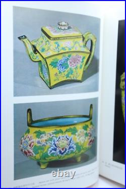 Masterpieces of Chinese Enamel Ware in the National Palace Museum Hardback 1971