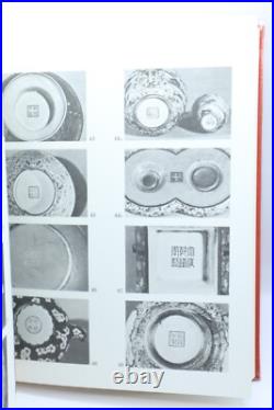 Masterpieces of Chinese Enamel Ware in the National Palace Museum Hardback 1971