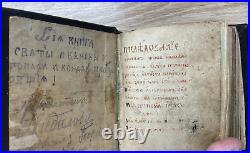 Miniature handwritten book 2. RUSSIAN BOOK