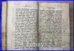 Nafanael, abbot Book about faith, Old Believer Printing. RUSSIAN BOOK