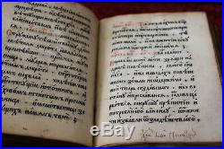 Nevezha Antique first ed. 16th C. Russian illuminated Bible book Menaion Moscow