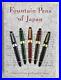 New-Fountain-Pens-of-Japan-Book-Limited-Edition-by-Andreas-Lambrou-01-adw