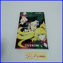 Nmintbleach Illustration Art Book Case Jet Anime Limited Edition