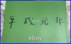 Nobuyoshi Araki Photo Book First Year of Heisei Limited Edition Photography