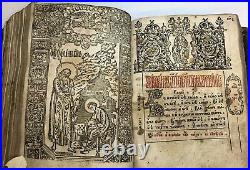 Old church book Altar Gospel 1685. Imperial russian book. Russian books