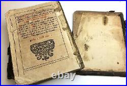 Old church book Altar Gospel 1685. Imperial russian book. Russian books