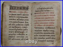 Old church book MANUSCRIPT 4 canons / RARE BOOK