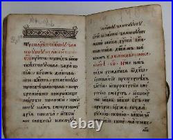 Old church book MANUSCRIPT 4 canons / RARE BOOK