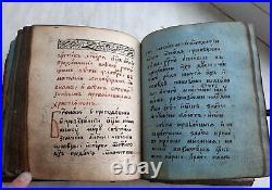 Old church book MANUSCRIPT book PSALTER / RARE BOOK