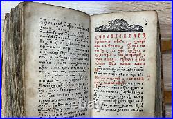 Psalter with a calendar of months 1750. OLD RUSSIAN BOOK