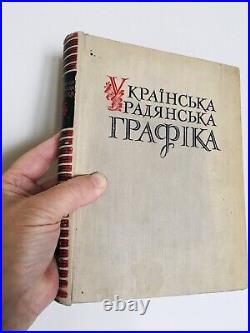 RARE book Ukrainian Soviet graphics published in the USSR 1957 limited edition