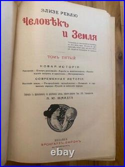 Russian Antique book Russia? 