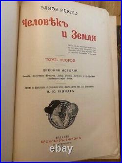 Russian Antique book Russia? 