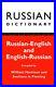 Russian-Dictionary-Russian-English-Englis-By-Le-Fleming-Svetlana-Paperback-01-xx