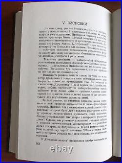 Semyon Pohoriliy. Unpublished novels of Volodymyr Vinnichenko. Vintage rare book