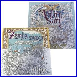 Set of 2 x Tomislav Tomic Adult Colouring books Zemlja Snova and Vilin San