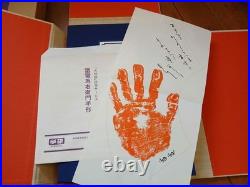Sumo Limited Edition Book