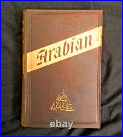 THE BOOK OF THE THOUSAND NIGHTS AND A NIGHT + SUPPLEMENTAL NIGHTS, R. Burton