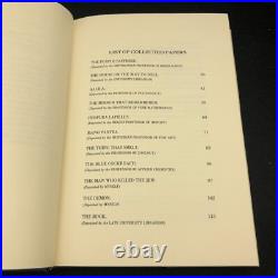 The Collected Strange Papers of Christopher Blayr Tartarus Press (1st 1998)