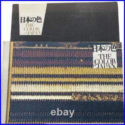 The Color of Japan Limited Edition Book 1965 Japanese textile color history dyes