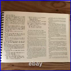 The Color of Japan Limited Edition Book 1965 Japanese textile color history dyes