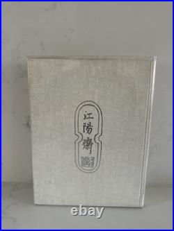 The Signature Book of Netsuke, Inro, and Ojime Artists George Lazarnick 1st