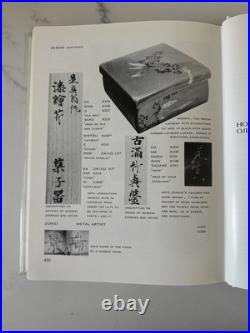 The Signature Book of Netsuke, Inro, and Ojime Artists George Lazarnick 1st