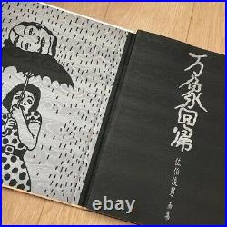 Toshio Saeki BANSHOU KAIKI Illustration Book 1st Edition (Limited 1500) Rare
