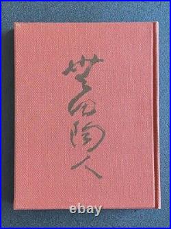 Toyozo Arakawa collection of works Limited edition of 1000 pottery Book used