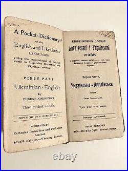 Ukrainian book antique collectible 1917 year printed. Ukrainian-english
