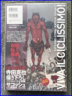 Viva il Ciclissimo Limited Edition Katsuya Terada & Otomo Katsuhiro Art Book