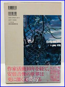 Yoshitoshi ABe Serial Experiments Lain Illustration Limited Edition Art book