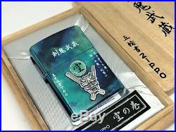 ZIPPO Limited Edition Sword Demon Musashi The Book of Void Lighter No. 0128