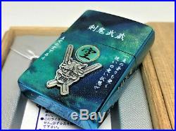 ZIPPO Limited Edition Sword Demon Musashi The Book of Void Lighter No. 0128